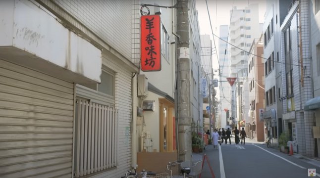 Hitsuji Kōmi Bō